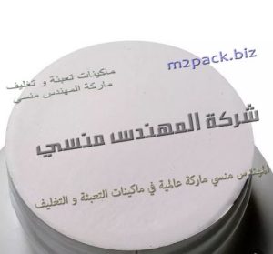 ورق طبات الاندكشن سيل