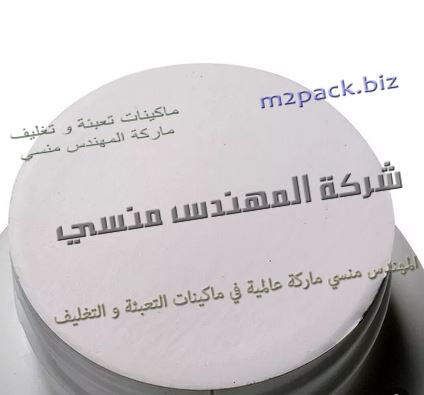 ورق طبات الاندكشن سيل